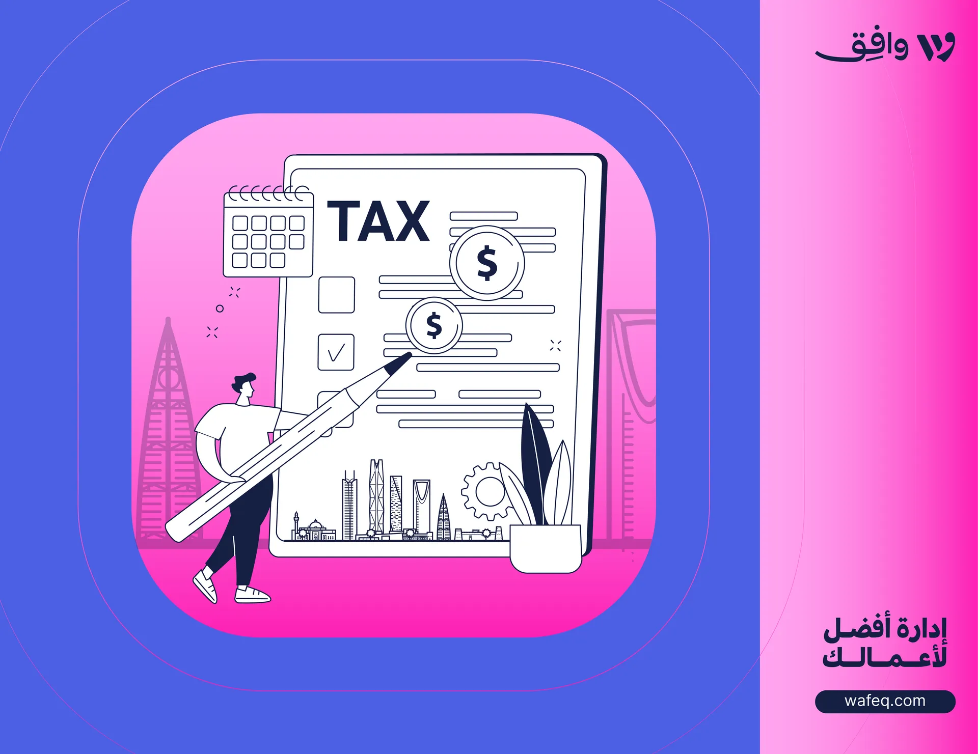 Tax In KSA: Income Tax, Zakat, And Other Taxes Simply Explained